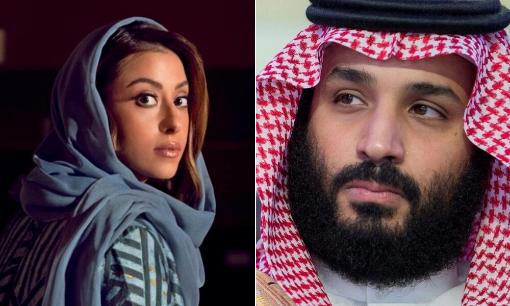 nora bint mohammad bin salman al saud