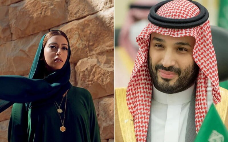 nora bint mohammad bin salman al saud 25 40